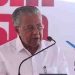 ‘ഭാരത് മാതാ കീ ജയ് ‘മുദ്രാവാക്യമുണ്ടാക്കിയത് അസീമുല്ല ഖാൻ, ഇനി വിളിക്കേണ്ടെന്ന് വെക്കുമോ? ബിജെപിയോട് പിണറായി