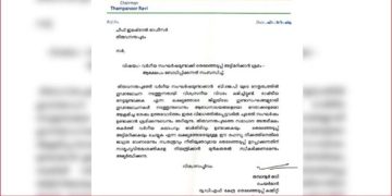 ‘തിരുവനന്തപുരത്ത് വര്‍ഗീയ സംഘര്‍ഷത്തിന് ശ്രമം’ ; ബിജെപിക്കെതിരെ യുഡിഎഫ്