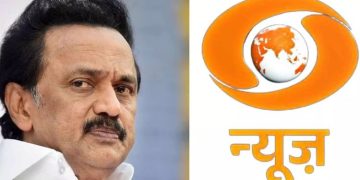 സകലതിനെയും കാവിവൽക്കരിക്കാൻ ബി.ജെ.പി ശ്രമം ; ദൂരദർശൻ ലോഗോയുടെ നിറം മാറ്റിയതിനെതിരെ സ്റ്റാലിൻ