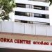 വ്യാജസീൽ അറ്റസ്റ്റേഷന് : ഉദ്യോഗാർഥികള് ജാഗ്രത പാലിക്കണമെന്ന് നോർക്ക