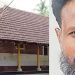 കാട്ടുമാടം മനയിൽ നിന്ന് പുരാതന വിഗ്രഹങ്ങളും സ്വര്‍ണാഭരണങ്ങളും കവര്‍ന്ന സംഭവം; പ്രതി അറസ്റ്റിൽ