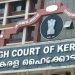 കരുവന്നൂർ: ഇഡിയോട് വിശദീകരണംതേടി ഹൈക്കോടതി