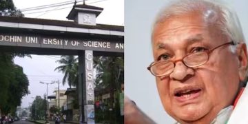 യുജിസി വിലക്കിലും കുസാറ്റ്, ഡിജിറ്റൽ സർവകലാശാലകൾ പിഎച്ച്ഡി പ്രവേശന പരീക്ഷ നടത്തുന്നു; ഗവര്‍ണര്‍ക്ക് നിവേദനം