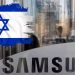 ഇസ്രായേലിലെ പ്രവർത്തനം അവസാനിപ്പിച്ച് സാംസങ് കമ്പനി