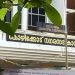 ഊരാളുങ്കൽ സൊസൈറ്റിക്ക് കോഴിക്കോട് നഗരസഭ 18.28 ലക്ഷം അധികമായി നൽകിയെന്ന് റിപ്പോർട്ട്