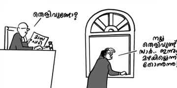 മാസപ്പടി കേസ്​ വിധി: പിണറായിക്കും സി.പി.എമ്മിനും ആശ്വാസം