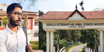 സിദ്ധാർഥന്‍റെ മരണം: പ്രതികളുടെ ജാമ്യാപേക്ഷ ചൊവ്വാഴ്​ച പരിഗണിക്കാൻ മാറ്റി