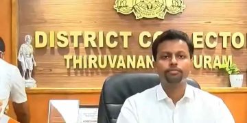 കലക്‌ടറുടെ അധികാര ദുർവിനിയോഗത്തിനെതിരെ പരാതി; ആരോഗ്യവകുപ്പ്‌ ഡയറക്‌ടറോട്‌ റിപ്പോർട്ട്‌ തേടി