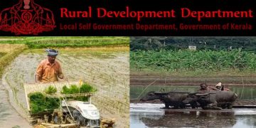 റൂറൽ ഡെവലപ്പ്മെന്റ് കമീഷണറേറ്റിൽ നിഷ്ക്രീയമായി അവശേഷിക്കുന്ന 67.23 ലക്ഷം രൂപ തിരിച്ചടക്കണമെന്ന് റിപ്പോർട്ട്