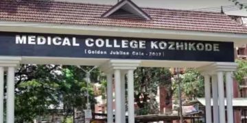 ആറാം വിരൽ നീക്കാനെത്തിയ 4 വയസുകാരിക്ക് നാവിൽ ശസ്ത്രക്രിയ; കോഴിക്കോട് മെഡി.കോളജിൽ വീണ്ടും ചികിത്സാപ്പിഴവ്