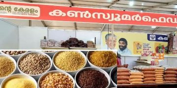 കൺസ്യൂമർ ഫെഡിലെ പരിശോധനയിൽ ​ഗുരുതര ക്രമക്കേടുകൾ കണ്ടെത്തിയെന്ന് സഹകരണ വകുപ്പ്