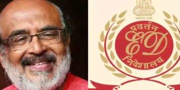 മസാല ബോണ്ട് കേസ്: ഇ.ഡിക്ക് തിരിച്ചടി; ഇടപെടേണ്ട സാഹചര്യമില്ലെന്ന് ഹൈകോടതി