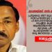 ‘കാഫിർ’ സ്ക്രീൻ ഷോട്ടിന് പിന്നിൽ സി.പി.എം ജില്ലാ സെക്രട്ടറിയുടെ മകനുൾപ്പെടുന്ന സംഘം; ആരോപണവുമായി റവല്യൂഷണറി യൂത്ത്