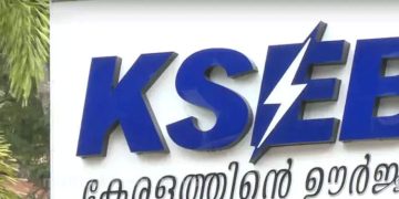 ആപ് ഇൻസ്റ്റാൾ ചെയ്ത് വൈദ്യുതി ബിൽ അടച്ചാൽ ഇളവുകൾ ലഭിക്കുമെന്ന് വ്യാജ പ്രചാരണം; ജാഗ്രത വേണമെന്ന് കെ.എസ്.ഇ. ബി