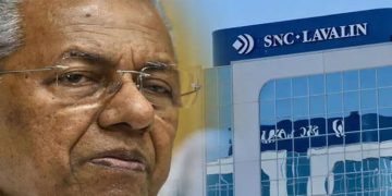 ലാവലിൻ കേസ്​ ഇന്നും പരിഗണിച്ചില്ല