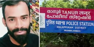 താനൂര്‍ കസ്റ്റഡി മരണ കേസ്: പൊലീസുകാരായ നാല് പ്രതികളുടെ തിരിച്ചറിയൽ പരേഡ് ഇന്ന് വീണ്ടും നടത്തും