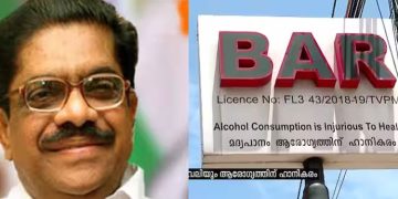 ഇടതുമുന്നണി സര്‍ക്കാരിന്‍റെ മദ്യനയം മാപ്പര്‍ഹിക്കാത്ത ജനവഞ്ചനയെന്ന് വി എം സുധീരന്‍