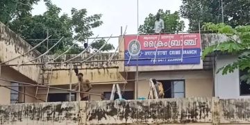 ഗു​ണ്ട​യു​ടെ വീ​ട്ടി​ലെ വി​രു​ന്ന് ഡിവൈ.എസ്​.പിയുടെ യാത്രയയപ്പിന് കെട്ടിയ പന്തൽ അഴിച്ചുമാറ്റി