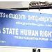 ജോലി തട്ടിപ്പ് ; അന്വേഷണം എത്രയും വേഗം പൂർത്തിയാക്കണമെന്ന് മനുഷ്യാവകാശ കമീഷൻ