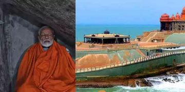 മോദിയുടെ ധ്യാനം: തെരഞ്ഞെടുപ്പ് കമീഷനെ സമീപിച്ച് കോൺഗ്രസ്