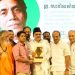 ഇ. സാദിഖലിക്ക് മരണാനന്തര പുരസ്കാരം കുടുംബത്തിനു കൈമാറി