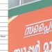 മുളകിനും വെളിച്ചെണ്ണയ്ക്കും വില കുറച്ചു, 13 സബ്സിഡി സാധനങ്ങൾ വിപണിയേക്കാൾ 35 ശതമാനം വിലക്കുറവിലെന്ന് സപ്ലൈകോ