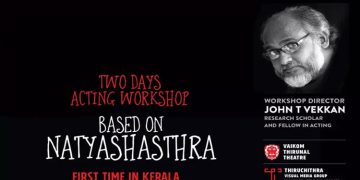 ചലച്ചിത്ര – നാടക അഭിനയക്കളരി 18,19 തീയതികളിൽ; അപേക്ഷ ക്ഷണിച്ചു