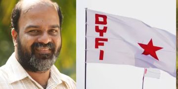 സ്ത്രീവിരുദ്ധ പരാമർശം; ആർ.എം.പി നേതാവിനെതിരെ പരാതി നൽകി ഡി.വൈ.എഫ്.ഐ