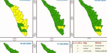 ഇന്ന് ഒമ്പതു ജില്ലകളിൽ മഴയുണ്ടാകും, ഒരു ജില്ലയിൽ തുടർച്ചയായ അഞ്ചുദിവസം മഞ്ഞ അലർട്ട്