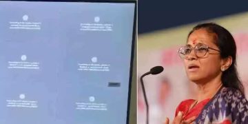 ഇ.വി.എമ്മുകൾ സൂക്ഷിച്ച സ്ട്രോങ്ങ് റൂമിലെ കാമറ 45 മിനിറ്റോളം ഓഫ് ചെയ്തു – ആരോപണവുമായി സുപ്രിയ സുലെ