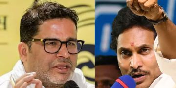 പ്രശാന്ത് കിഷോറിനെതിരെ തെരഞ്ഞെടുപ്പ് കമീഷനിൽ പരാതിയുമായി വൈ.എസ്.ആർ കോൺഗ്രസ്