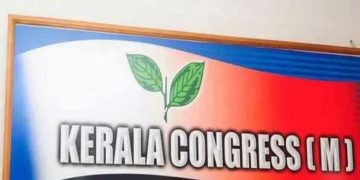 രാജ്യസഭ സീറ്റ്​ കി​​ട്ടിയേ തീരൂ; നിലപാടിലുറച്ച്​ കേരള കോൺഗ്രസ്​ എം