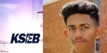 ഷോക്കേറ്റ് വിദ്യാർഥി മരിച്ച സംഭവം; മനുഷ്യാവകാശ കമീഷൻ കേസെടുത്തു, ധനസഹായത്തിന് നിർദേശം നൽകിയതായി മന്ത്രി