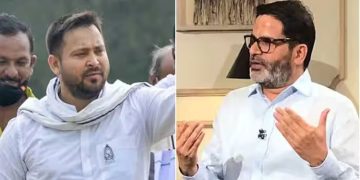 തോല്‍ക്കുമെന്ന് കണ്ടപ്പോള്‍ ബിജെപി പ്രശാന്ത് കിഷോറിനെ പണം കൊടുത്ത് ഇറക്കി: തേജസ്വി യാദവ്