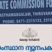 സംസ്ഥാന ന്യൂനപക്ഷ കമീഷന് എറണാകുളം സിറ്റിങ് ബുധനാഴ്ച