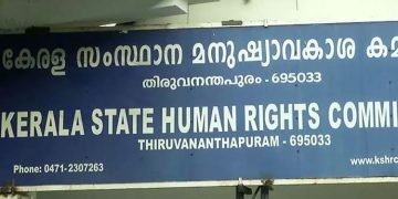 നവവധുവിന്റെ പരാതിയിൽ യഥാസമയം കേസെടുക്കാത്ത പൊലീസിനെതിരെ മനുഷ്യാവകാശ കമീഷൻ സ്വമേധയാ കേസെടുത്തു