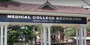 ആറാം വിരൽ നീക്കാനെത്തിയ 4വയസുകാരിക്ക് നാവിൽ ശസ്ത്രക്രിയ; കോഴിക്കോട് മെഡി.കോളജിൽ വീണ്ടും ചികിത്സാപ്പിഴവ്