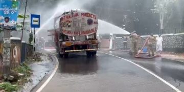 കോട്ടയത്ത് ഓടിക്കൊണ്ടിരിക്കുന്ന ടാങ്കർ ലോറിക്ക് തീപിടിച്ചു