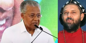 ‘പുരോഹിതർക്കിടയിലും വിവരദോഷികൾ’: ഡോ. ഗീവർഗീസ് മാർ കൂറിലോസിനെ വിമർശിച്ച് മുഖ്യമന്ത്രി