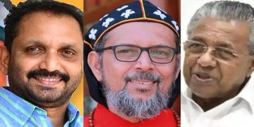 ഗീവർഗീസ് കൂറിലോസിനെതിരായ മുഖ്യമന്ത്രിയുടെ അധിക്ഷേപം: ഇരട്ടനീതിയുടെ തെളിവെന്ന് കെ. സുരേന്ദ്രൻ