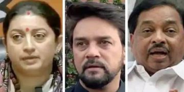 മൂന്നാം മോദി സർക്കാർ: സ്മൃതി ഇറാനിയും അനുരാഗ് ഠാക്കൂറും രാജീവ് ചന്ദ്രശേഖറും പടിക്കു പുറത്ത്