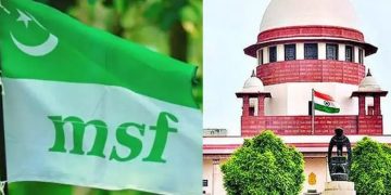 നീറ്റ് പരീക്ഷയിലെ ക്രമക്കേട്: എം.എസ്.എഫ് സുപ്രീം കോടതിയിൽ ഹരജി നൽകി