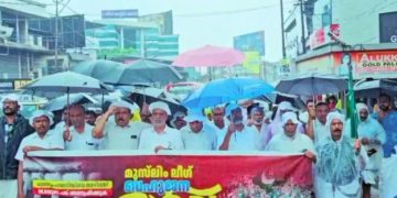 ചമ്രവട്ടം പദ്ധതിയിലെ അഴിമതി: കെ.ടി.ജലീൽ എം.എൽ.എയുടെ ഓഫിസിലേക്ക് മുസ്‍ലിം ലീഗ് മാർച്ച്