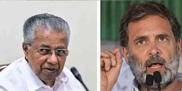 രാഹുൽഗാന്ധിയെ കുറ്റം പറഞ്ഞിട്ടില്ല; പദവിക്ക് നിരക്കാത്തത് പറഞ്ഞപ്പോൾ മറുപടി കൊടുത്തുവെന്ന് മാത്രം -പിണറായി