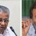 രാഹുൽഗാന്ധിയെ കുറ്റം പറഞ്ഞിട്ടില്ല; പദവിക്ക് നിരക്കാത്തത് പറഞ്ഞപ്പോൾ മറുപടി കൊടുത്തുവെന്ന് മാത്രം -പിണറായി