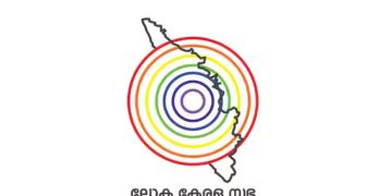 കുവൈറ്റ് ദുരന്തം; ലോകകേരള സഭ ഉദ്ഘാടനം വൈകുന്നേരത്തേക്ക് മാറ്റി, സമ്മേളനം രാത്രിയിലും തുടരും