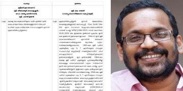 1964-ലെ ഭൂമി പതിവ് ചട്ടം: ഹൈകോടതിയെ ബോധ്യപ്പെടുത്തുന്നതിനുള്ള നടപടി സ്വീകരിച്ചുവെ ന്ന് കെ. രാജൻ