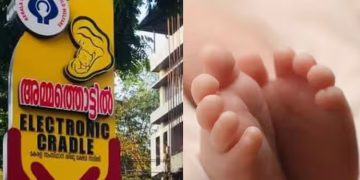 തലസ്ഥാനത്തെ അമ്മത്തൊട്ടിലിൽ മൂന്ന് അതിഥികൾ കൂടി; 10 ദിവസം പ്രായമുള്ള ഇരട്ട ആൺകുട്ടികളെത്തിയത് പുലർച്ചെ 2.30ന്