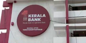 കേരള ബാങ്കിന് കഴിഞ്ഞ വർഷം 209 കോടി രൂപ ലാഭം; നബാർഡ് റേറ്റിങ് കുറഞ്ഞത് കാര്യമായി ബാധിക്കില്ലെന്ന് വിശദീകരണം