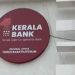 കേരള ബാങ്കിന് കഴിഞ്ഞ വർഷം 209 കോടി രൂപ ലാഭം; നബാർഡ് റേറ്റിങ് കുറഞ്ഞത് കാര്യമായി ബാധിക്കില്ലെന്ന് വിശദീകരണം